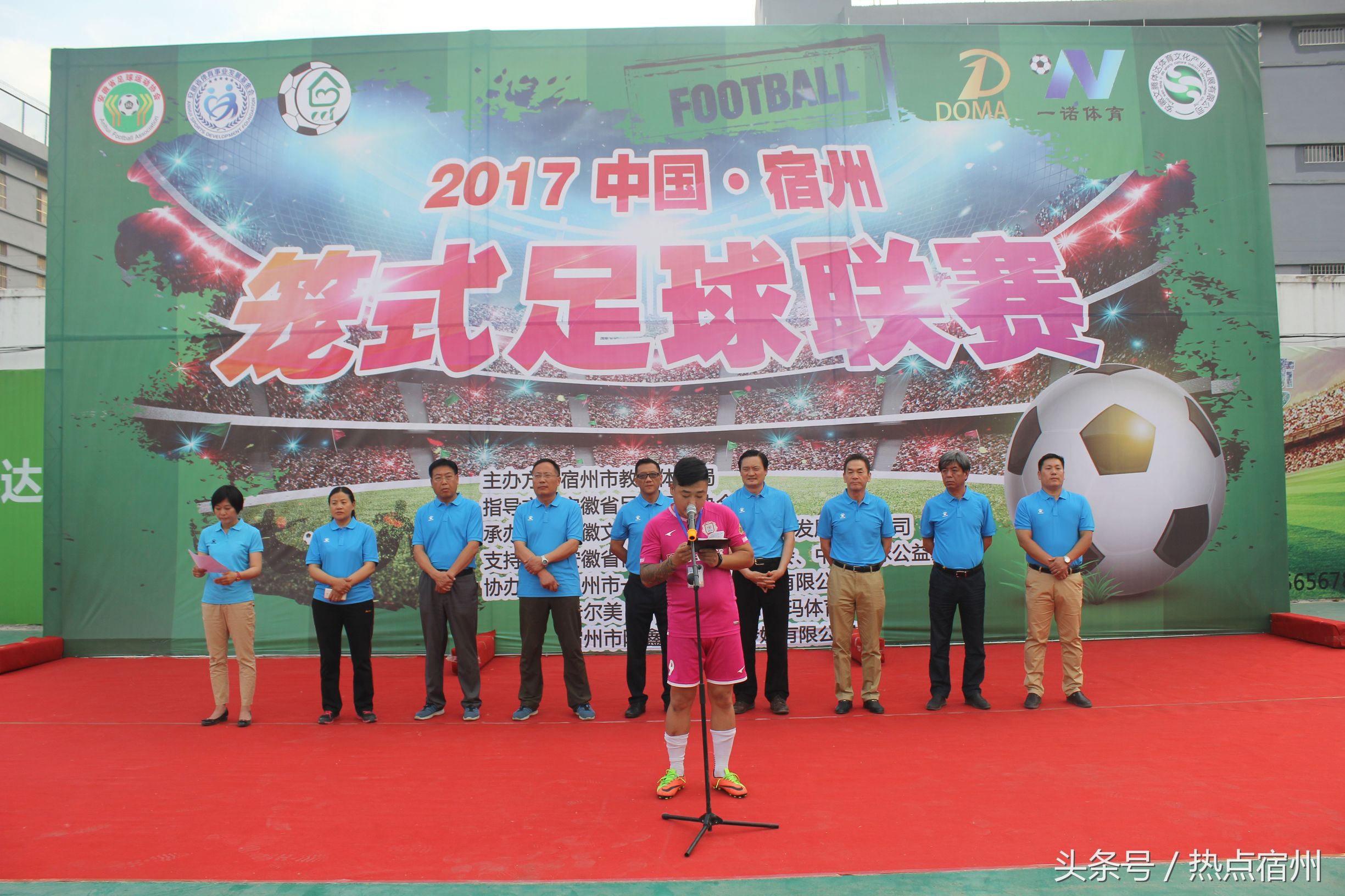 直播宿州笼式足球开迎仪式,宿州笼式足球2020青少年