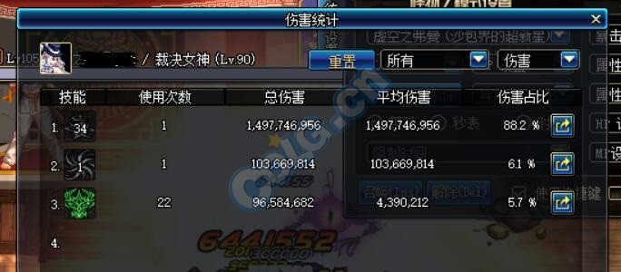 dnf暗帝能走其他属强吗,dnf暗帝一定要走暗强吗