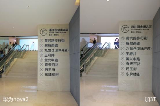 华为nova2颜值好看,高颜值爱自拍买华为nova2