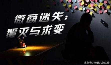 微商相册注册流程及步骤,微商开店流程及费用