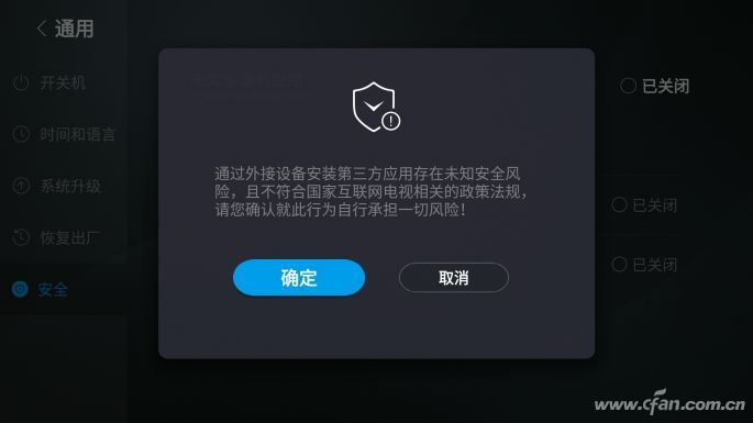 电视机和ott盒子的性能比较,什么叫ott电视盒子