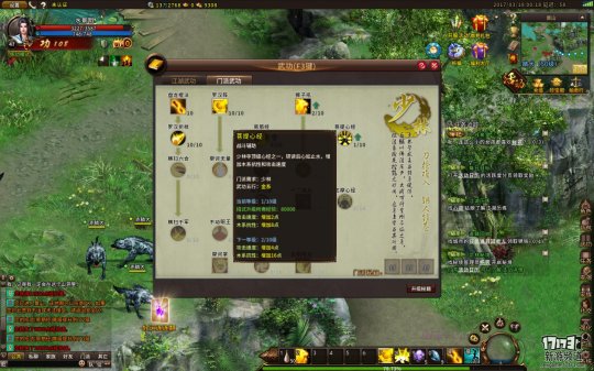 新版笑傲江湖,逍遥江湖哪个门派好玩