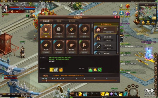 新版笑傲江湖,逍遥江湖哪个门派好玩