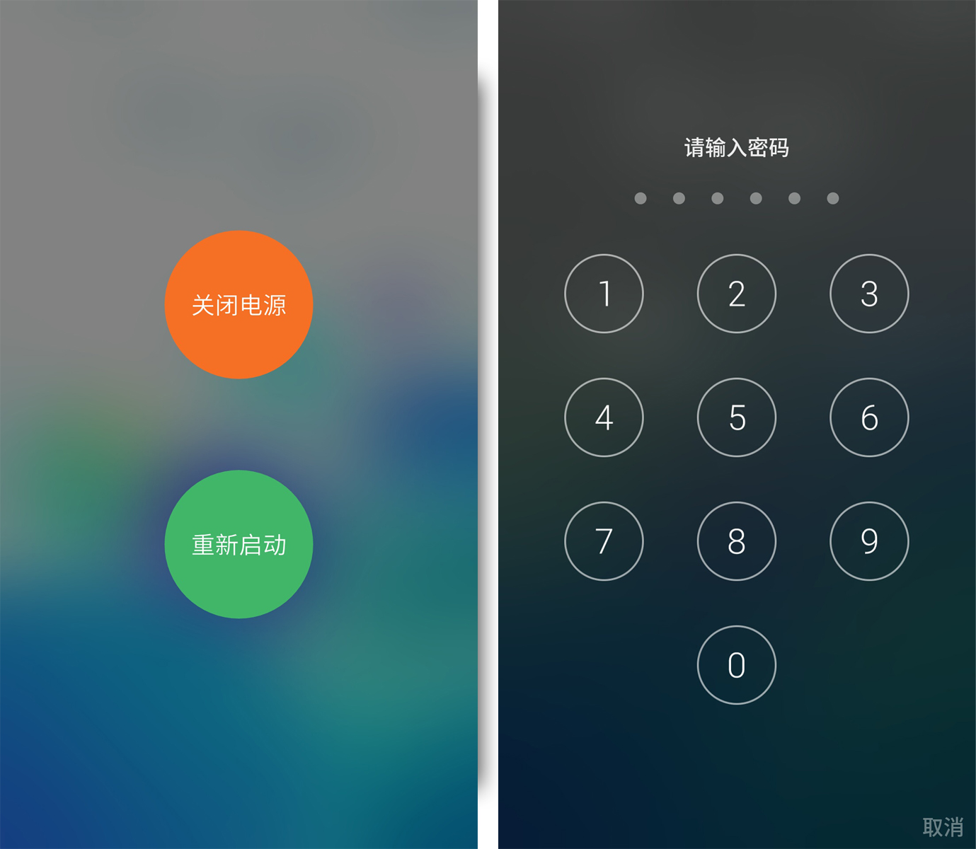 flyme升级,flyme6.7.8.0怎么升级