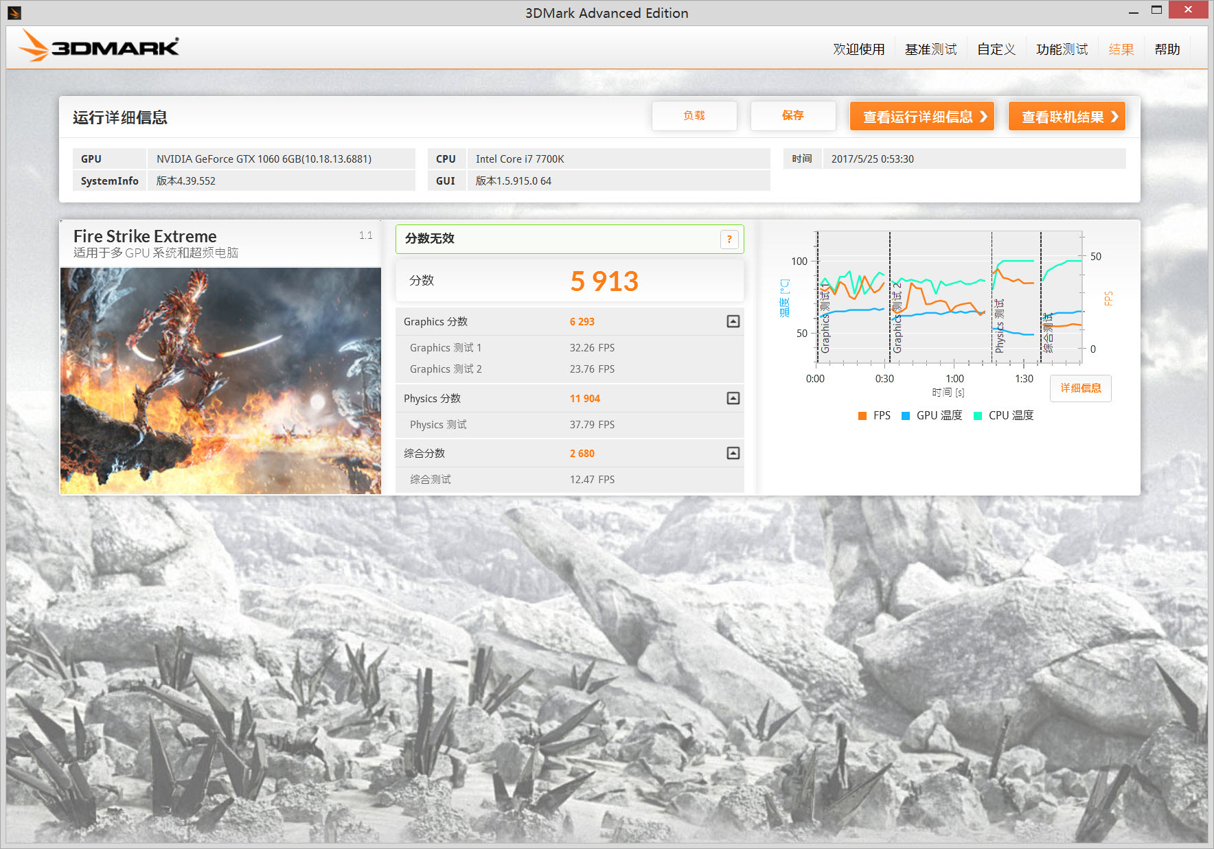 如何配置一台性价比高的游戏主机,电脑主机7000到8000