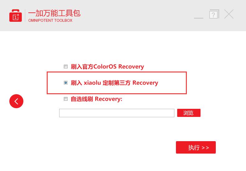 刷机精灵root大师,刷机精灵为什么刷不了