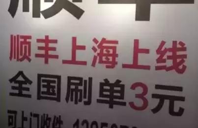 你的海淘正品居然来自福建!赶紧转给女朋友,又可以省钱了!
