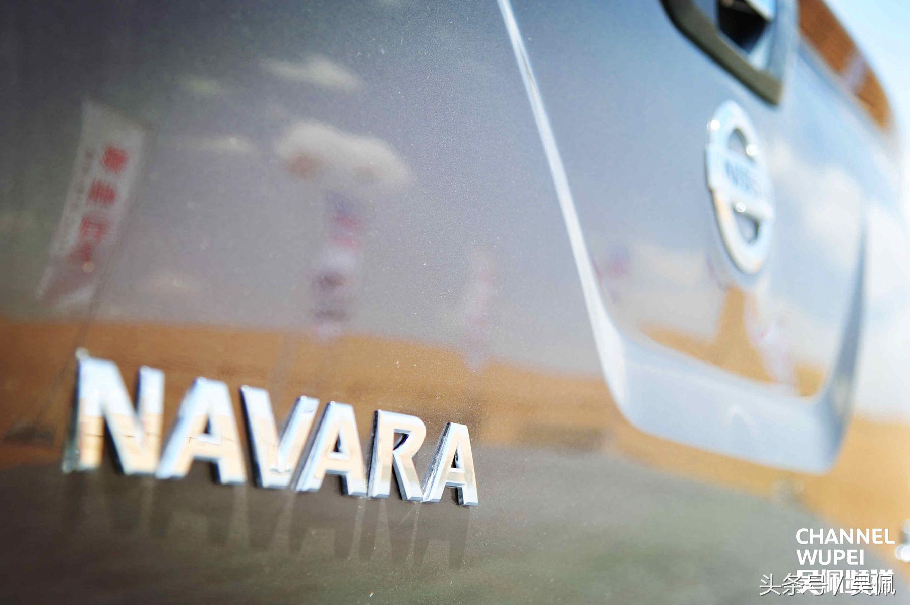 2021款日产navara试驾,f150远程启动不了