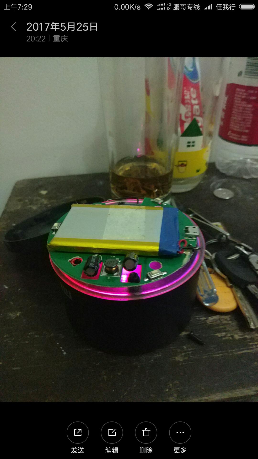 维修小米小钢炮蓝牙音箱,修理小米音响