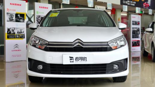 雪铁龙c4世嘉1.6自动豪华版测试,如何全面了解雪铁龙c4世嘉