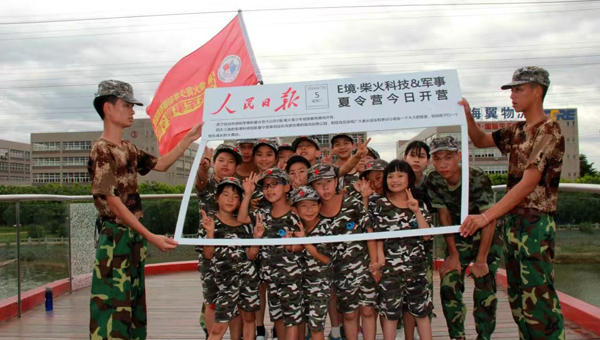 大开眼界见识世界,打开眼界创作挑战赛