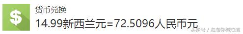 中国新西兰进口奶粉,新西兰原装进口奶粉真的假的