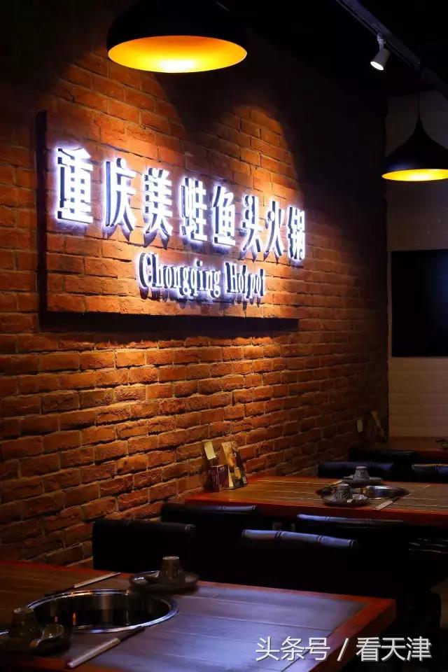 美蛙鱼头火锅2人,天津滨海新区美蛙鱼头火锅