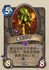 如噩梦般无解的TOP10紫卡，被虐过的举爪！