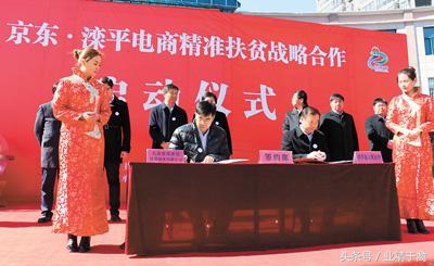 怎样加入京东跑步鸡,京东的扶贫跑步鸡怎么申请