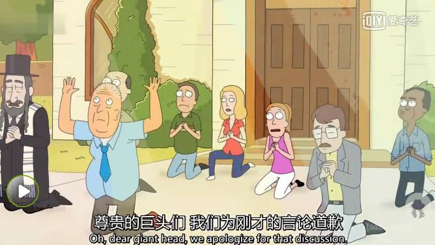 动漫男主外公,第一集男主就死了的国产动漫