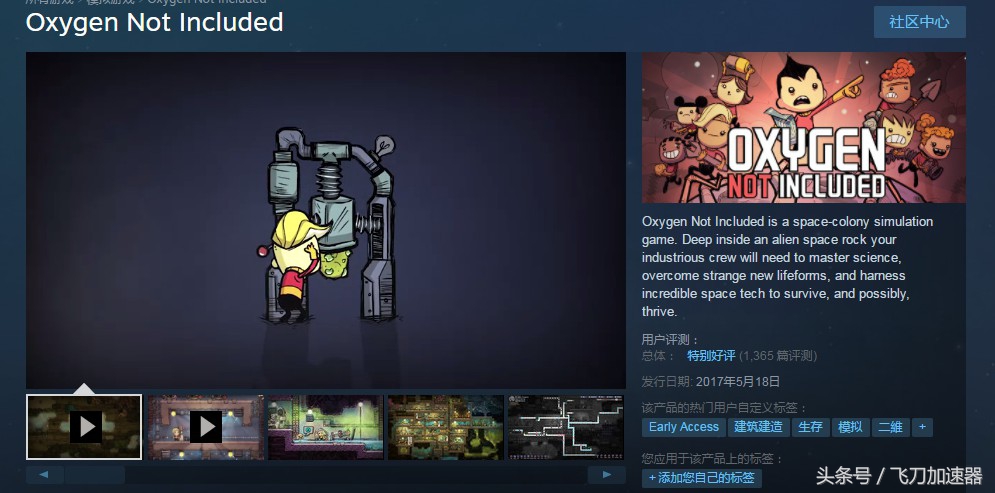 湄公河行动steam,steam飞虎队