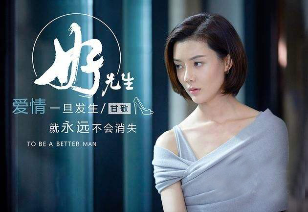 好先生江莱出问题了,江莱离开大奇