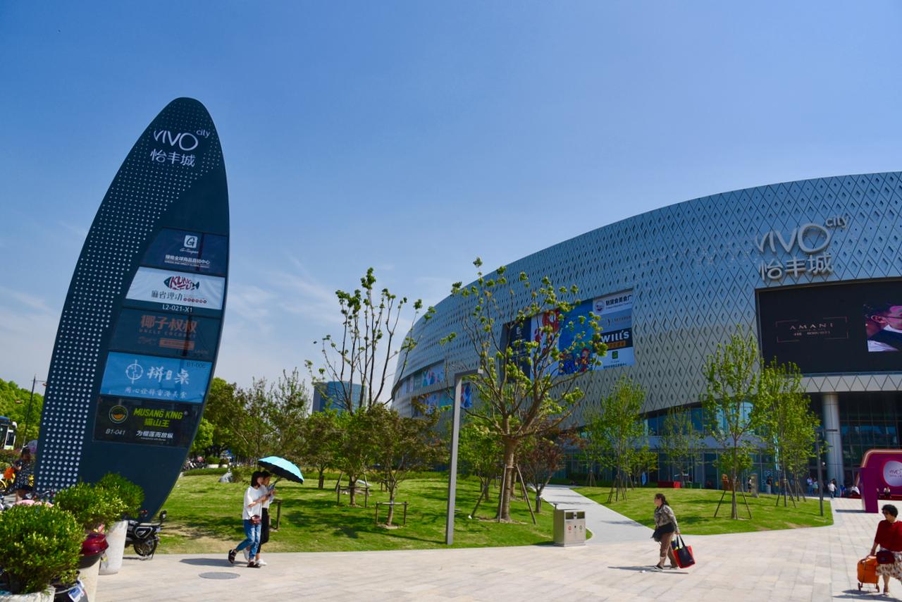 完整探班图报｜VivoCity怡丰城奉献上半年最惊喜案例