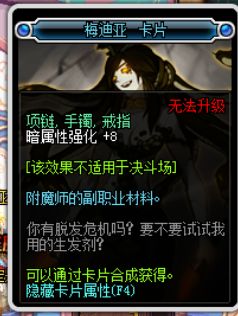 dnf搬砖图全图推荐,dnf搬砖搬什么图好