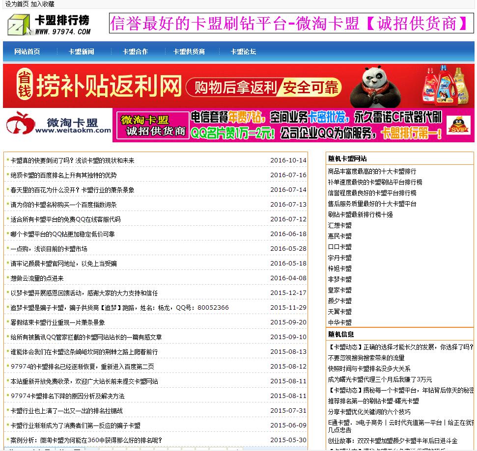 低价qq会员都是哪里拿货的,以前永久qq会员是真的假的