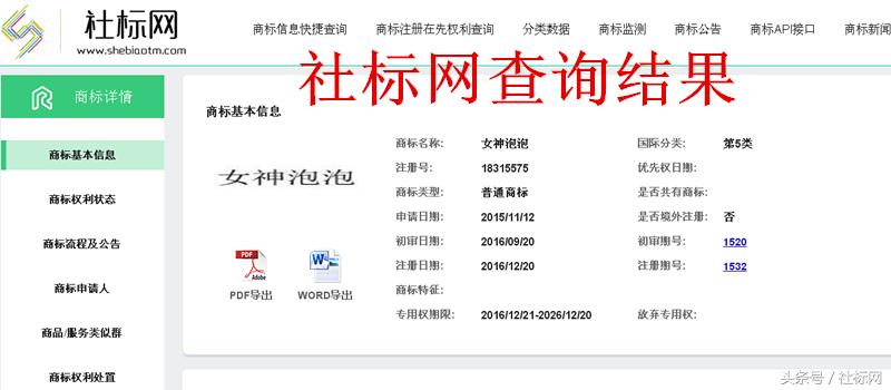 曝光微商10大骗局,曝光微商十大骗局