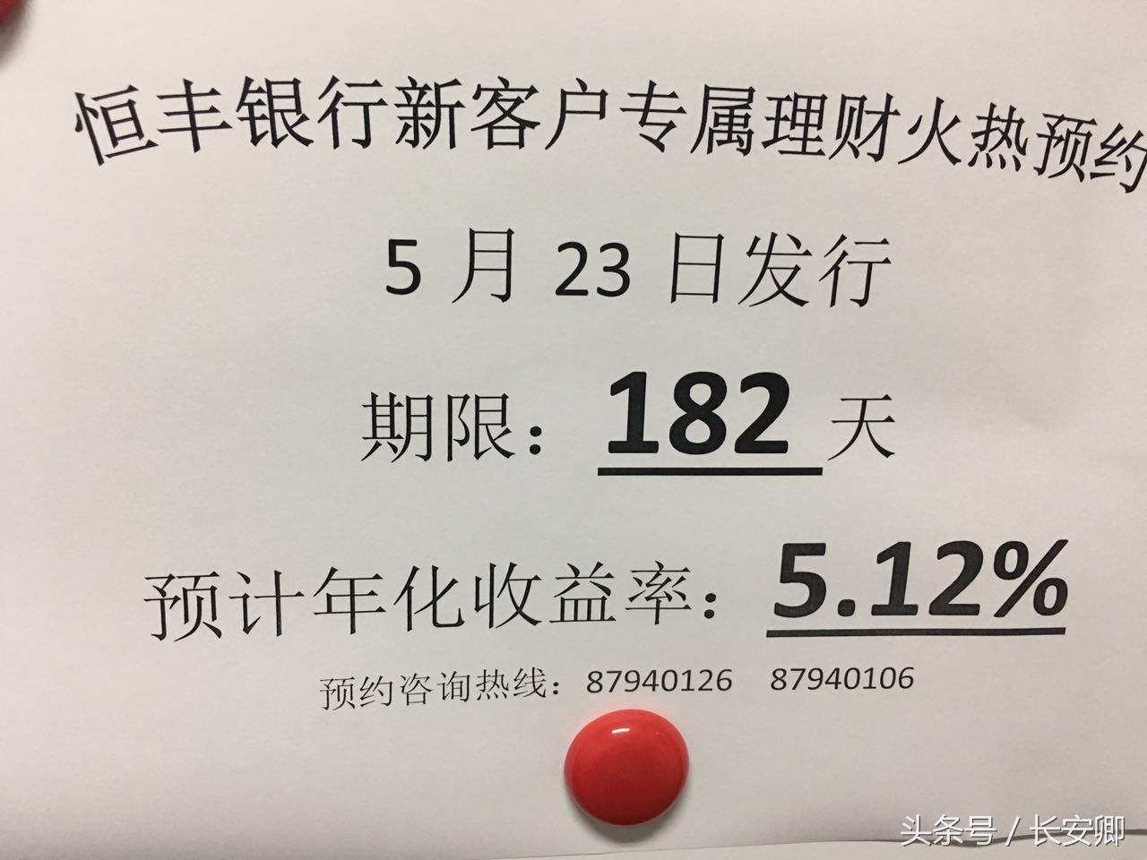 如何正确入门理财方法和技巧,理财新方式和技巧