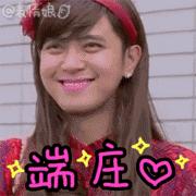 体坛冠军上综艺比明星还溜：运动场上赢过你，讲段子也比你厉害