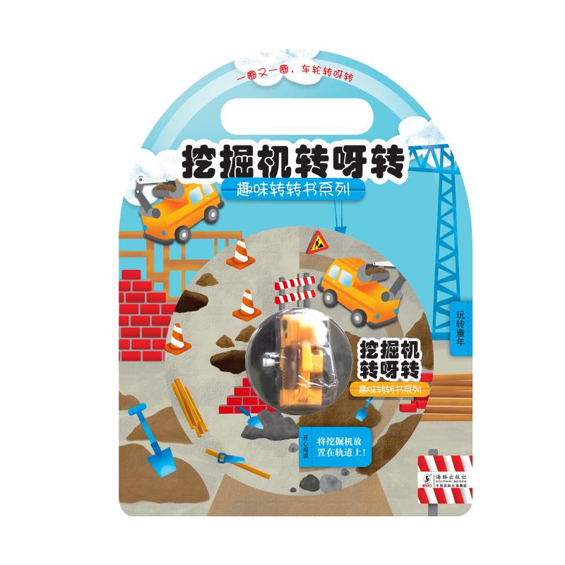 育儿师儿童发育迟缓,婴儿智力发育迟缓原因