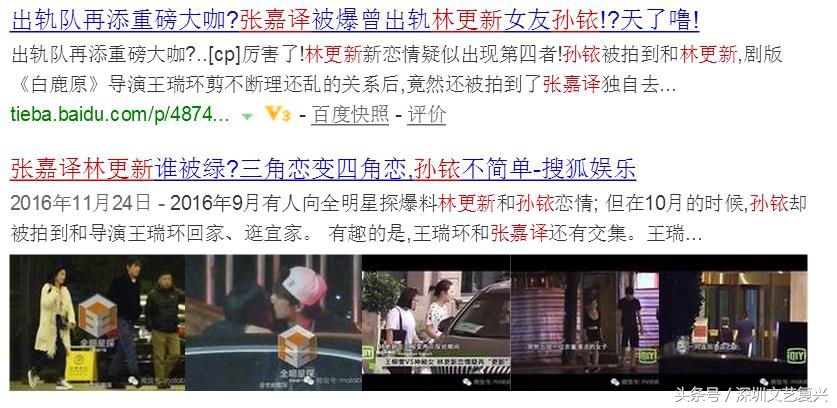 电视剧白鹿原为什么被白灵毁了,白鹿原白灵不同角度评价