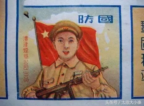 大重九、老北京，这些父辈的香烟和方便面，你见过几种？