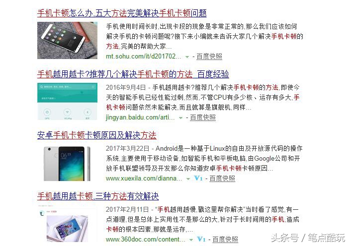 oppo手机卡顿小妙招,苹果手机6plus卡顿又慢怎么解决