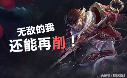 王者s27赛季宫本武藏,王者荣耀巅峰赛暖阳宫本武藏