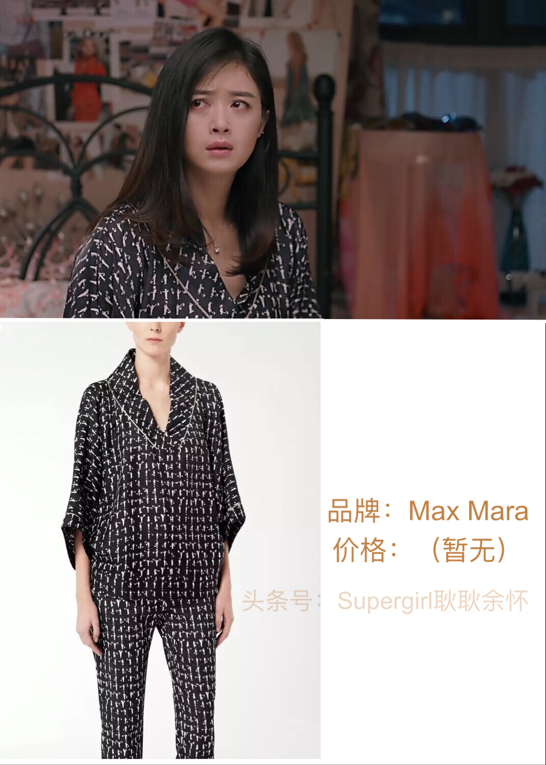 欢乐颂2包太太选衣服,欢乐颂2包奕凡牛仔服