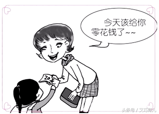 孩子乱花钱怎么教育,孩子乱发钱后怎样道歉