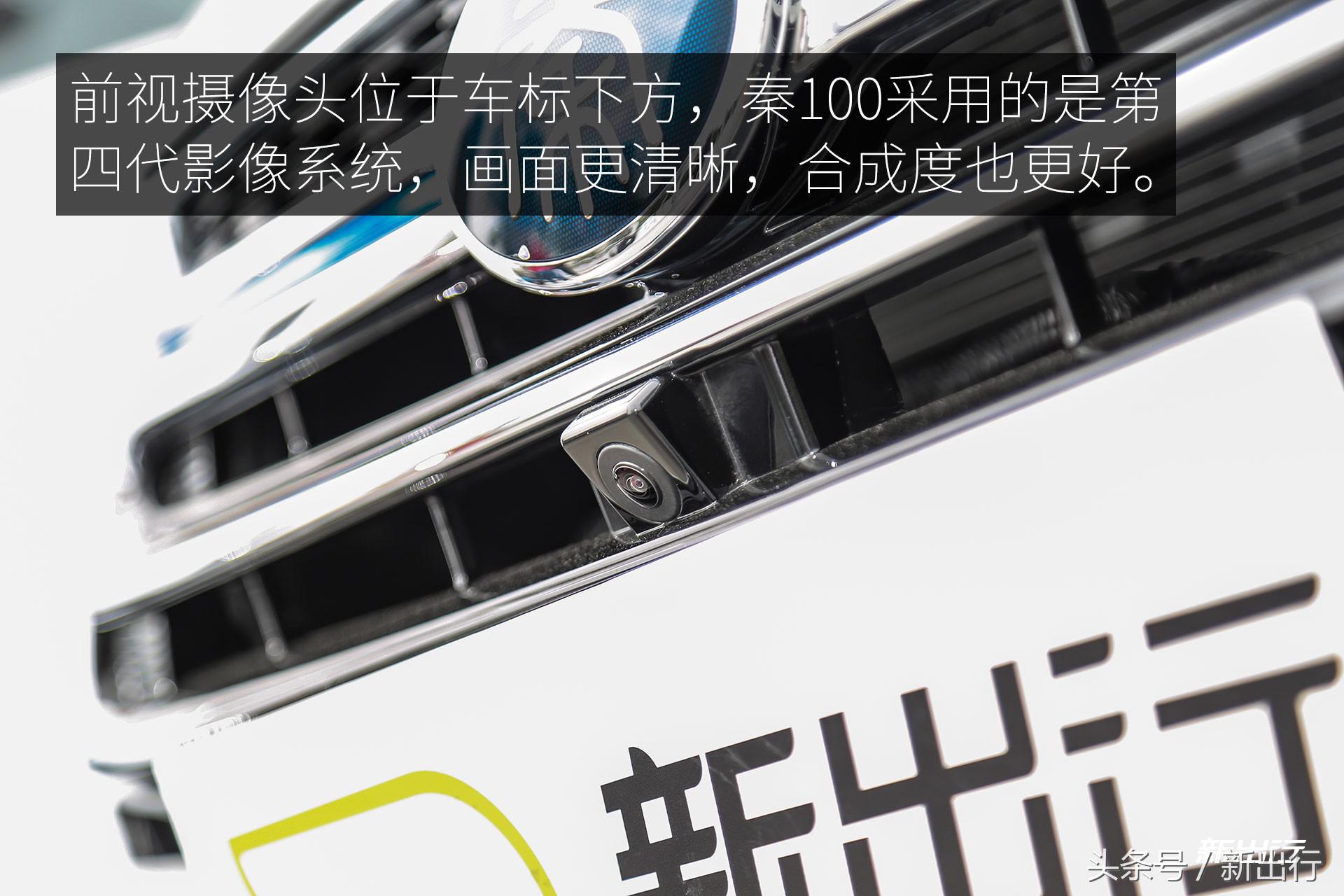 比亚迪秦100半个月深度长测升级的不仅仅是纯电续航里程