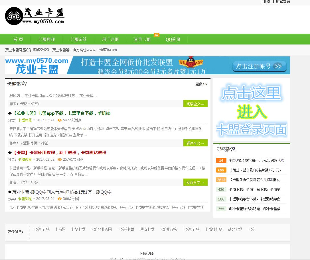 qq永久会员是真的假的,qq超级会员免费获得永久