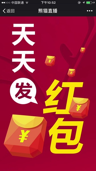 德杯八强直播,德杯决赛直播