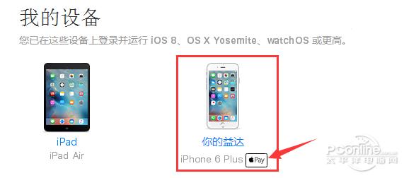 苹果手机丢了applepay怎么弄,如果苹果手机丢了applepay怎么弄