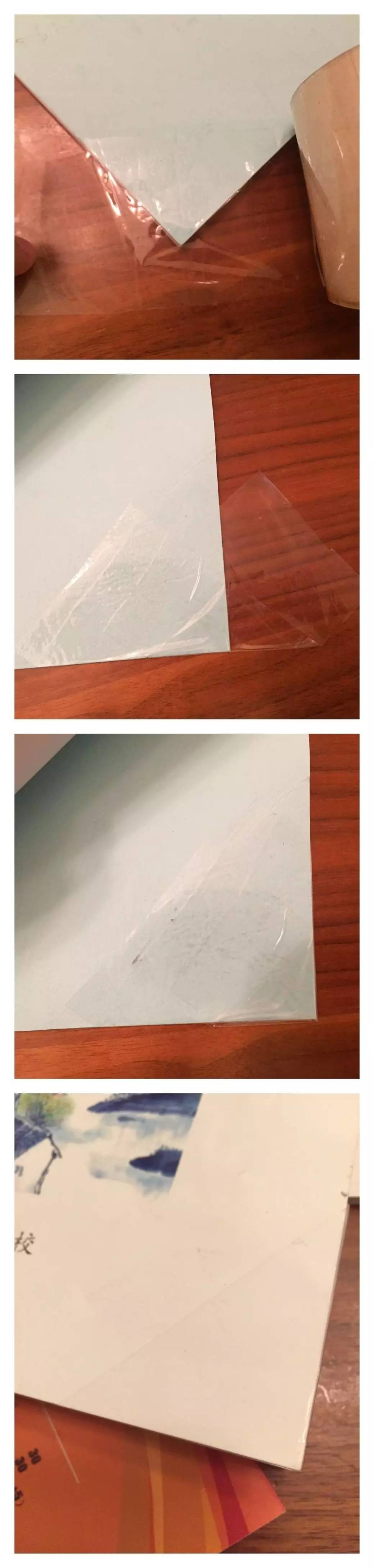 DIY老师要透明书皮？也有办法！|青禾旅读