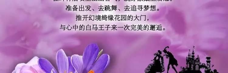 annasui安娜苏女士香水,annasui安娜苏粉翼天马淡香水