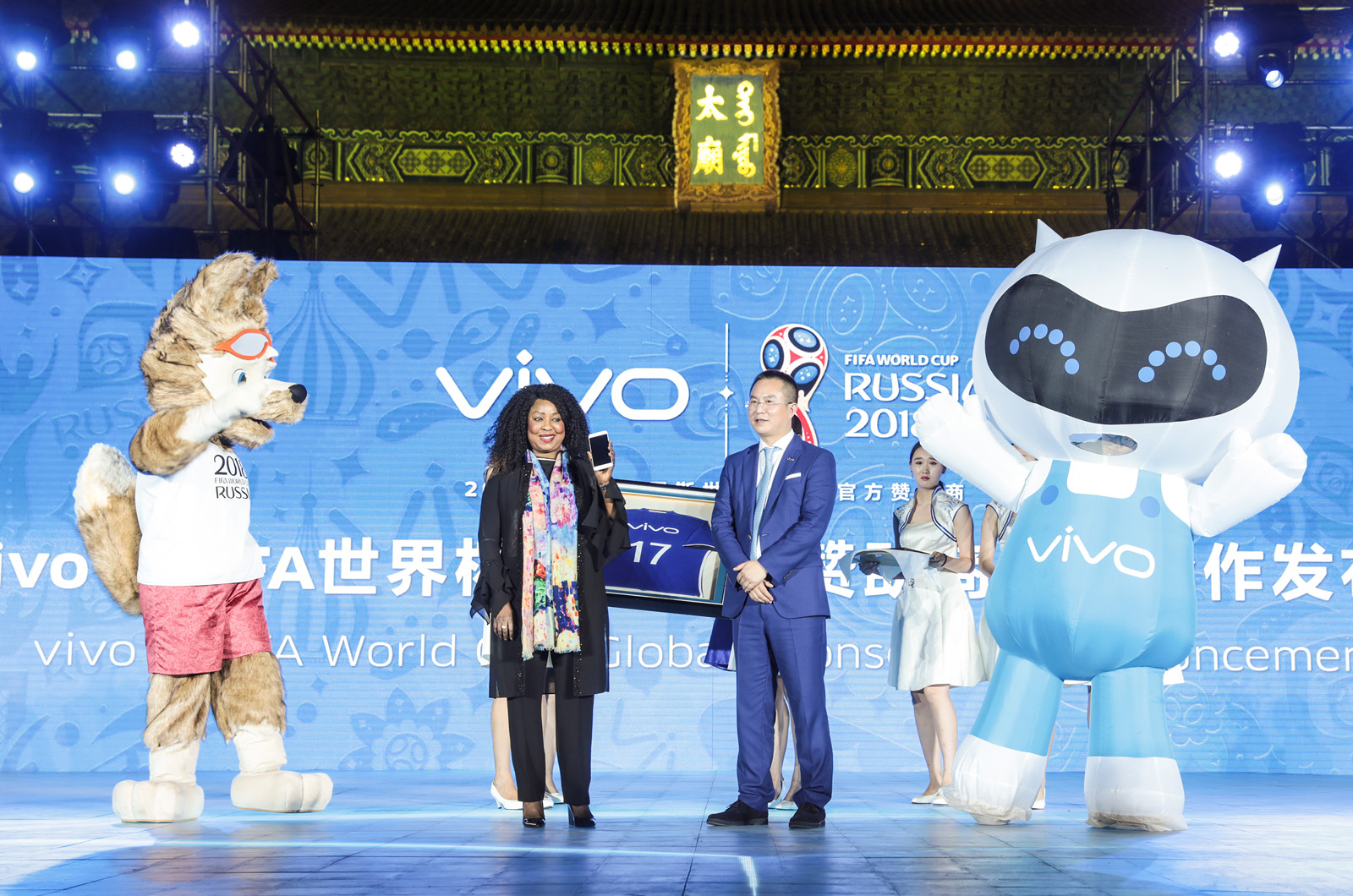 vivo2018年世界杯足球,科技与足球的碰撞
