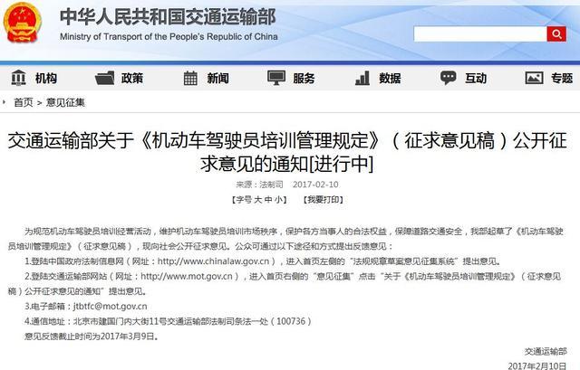 如何考汽车教练资格证,怎么考汽车教练证去哪里报名