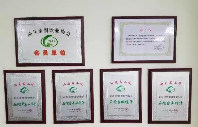 石炮台果汁冰照片,石炮台果汁冰为什么这么贵