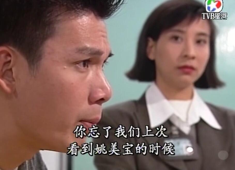 刑事侦缉档案红衣女郎杀人案,刑事侦缉档案红衣女郎男扮女装