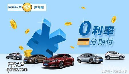 二手车贷怎么办理划算,二手车贷选择什么贷款方式好