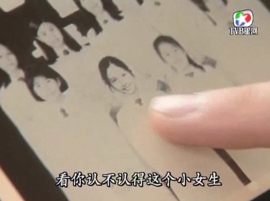 刑事侦缉档案红衣女郎杀人案,刑事侦缉档案红衣女郎男扮女装