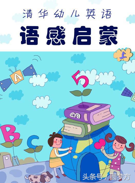 e指路微信懒人听书：科学育儿知识书籍推荐系列