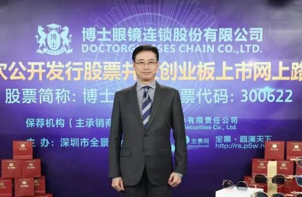 “眼镜总统”刘晓：渐行渐艰的上市路