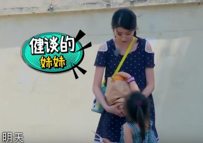 应采儿鹿晗李晨综艺节目是什么,鹿晗宁采臣